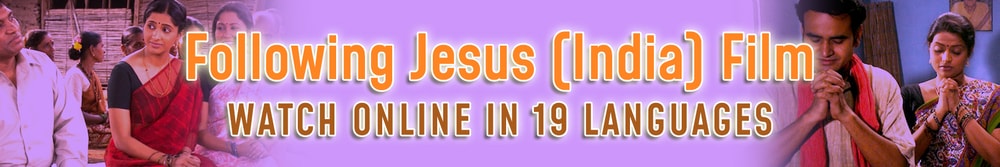Following Jesus (India) Online Film